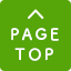 
    pagetop